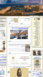 Mobile Screenshot of luxor.gov.eg